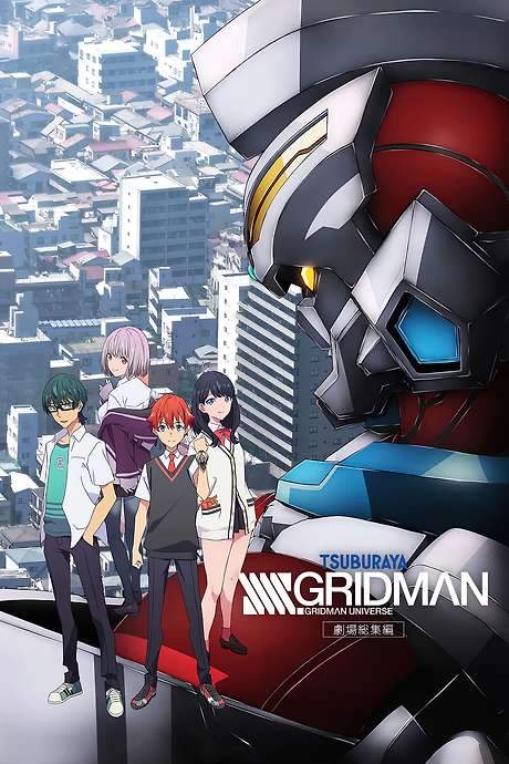 SSSS.GRIDMAN Grand Episode